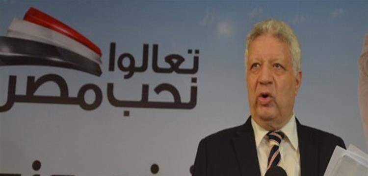 مرتضى منصور مرتضى منصور